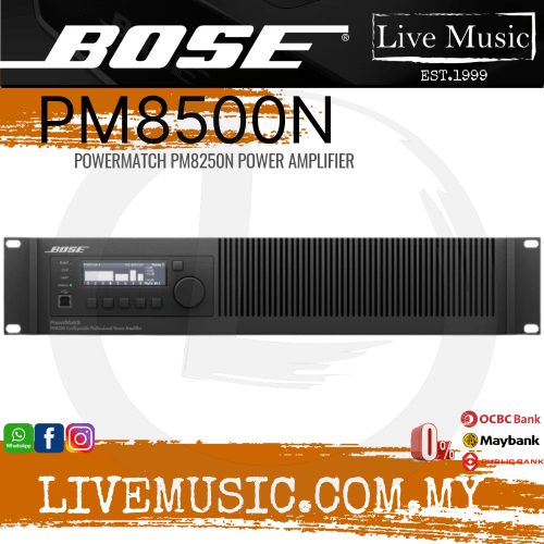 Bose PowerMatch PM8500N Power Amplifier ( PM8500N )