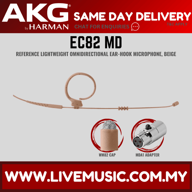 AKG EC82 MD Microlite Omni Ear-Hook Microphone - Beige/Cocoa (EC82MD EC82-MD)