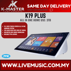 K19PLUS-3TB