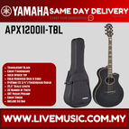 APX1200II-TBK