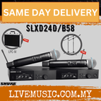 SLXD24D/B58-C