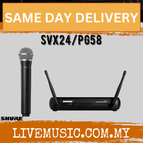 SVX24/PG58