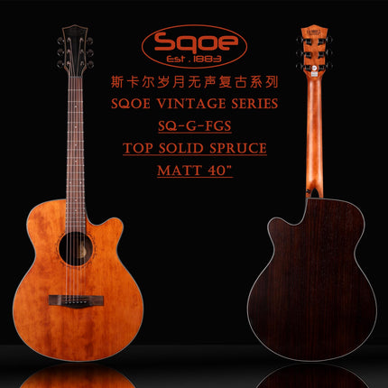 SQOE SQ-G-FGS 40 inch HAND-MADE Solid Top Rosewood Fretboard with Fishman Pickup - Natural (SQ-G/SQGFGS)