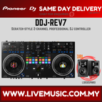 DDJREV7-LSR305PMKII
