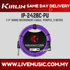 IP-242BC-PU-3M
