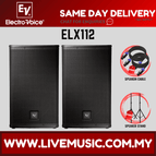 ELX112-SPS502-Pair