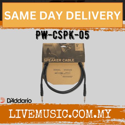 D'Addario Planet Waves PWCSPK05 Classic Series Speaker Cable 5ft (PW-CSPK-05/PWCSPK-05/DAddario)