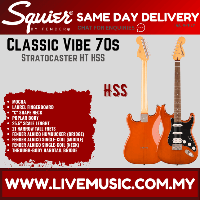 Squier Classic Vibe 70s Stratocaster HT HSS Electric Guitar, Laurel FB, Mocha