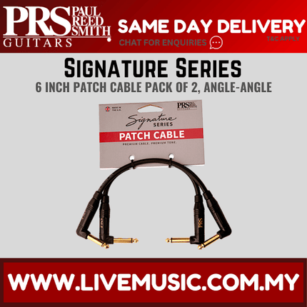 PRS Signature Patch Cable, 6inch, Angle/Angle - Pack of 2