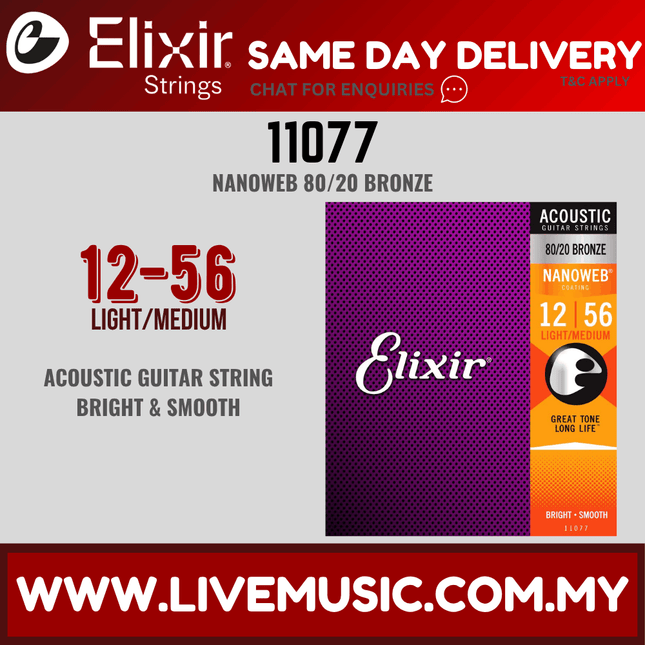 Elixir 11077 Nanoweb 80/20 Bronze Light-Medium Acoustic Guitar Strings (12-56)