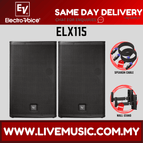 ELX115-WMS2-Pair