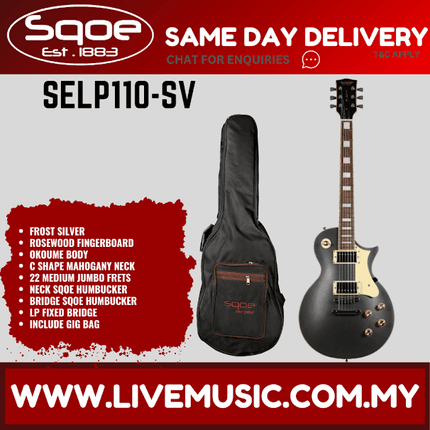 Sqoe SELP110  HH Les Paul Electric Guitar With Gig Bag, Rosewood FB - Frost Silver ( SELP-110 / SELP 110 )