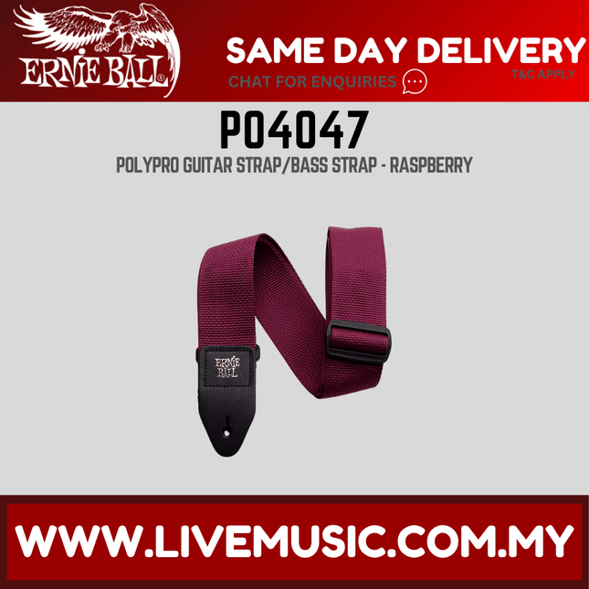 Ernie Ball 4047 Polypro Guitar Strap With Leather Ends, Burgundy
