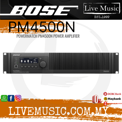 Bose PowerMatch PM4500N Power Amplifier ( PM4500N )