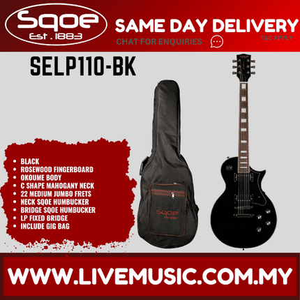 Sqoe SELP110 HH Les Paul Electric Guitar With Gig Bag, Rosewood FB -  ( SELP-110 / SELP 110 )