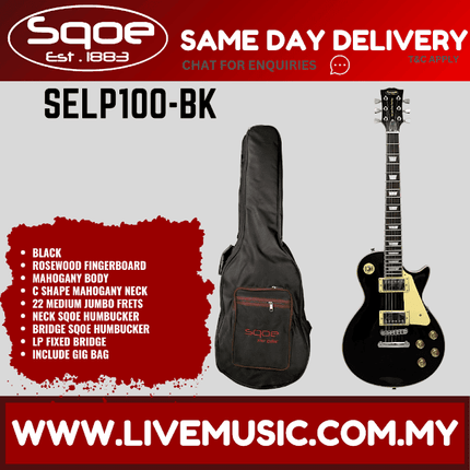 SQOE SELP100 Les Paul Body HH Electric Guitar Rosewood Fretboard - Black (SELP-100/SELP 100)